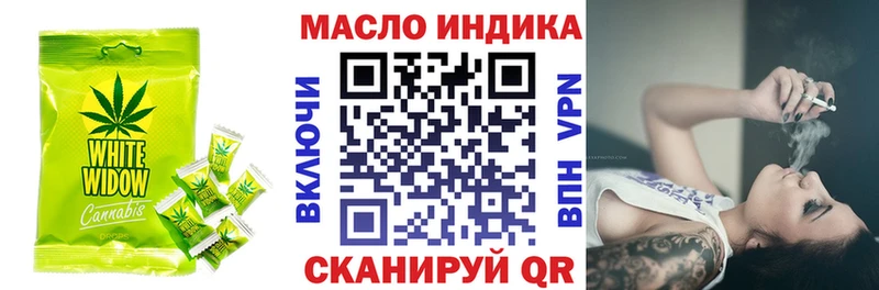 Еда ТГК конопля  наркота  Тихвин 