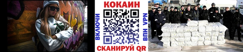 КОКАИН Эквадор  даркнет сайт  Тихвин 