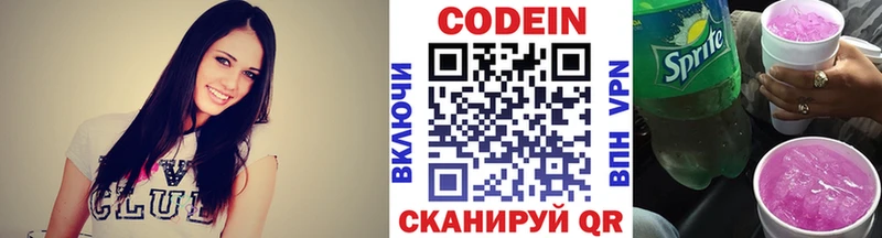 Codein напиток Lean (лин) MEGA маркетплейс Тихвин