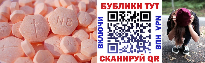 Ecstasy MDMA  продажа наркотиков  Тихвин 