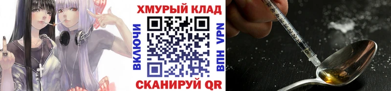 blacksprut сайт  Тихвин  Героин Heroin 