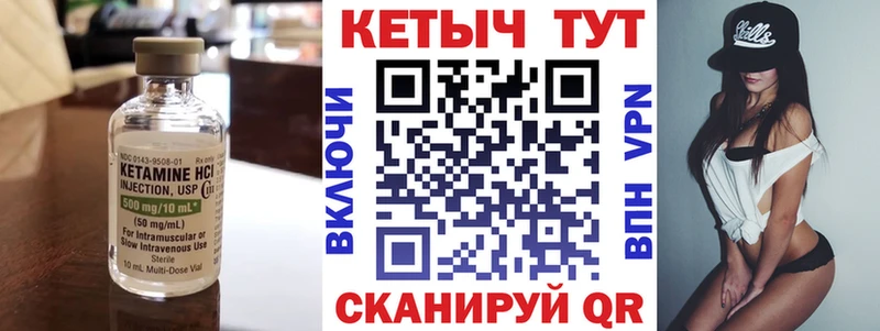 КЕТАМИН VHQ  хочу наркоту  Тихвин 