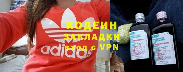 кокаин премиум Абдулино