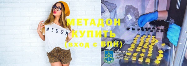 кокаин премиум Абдулино
