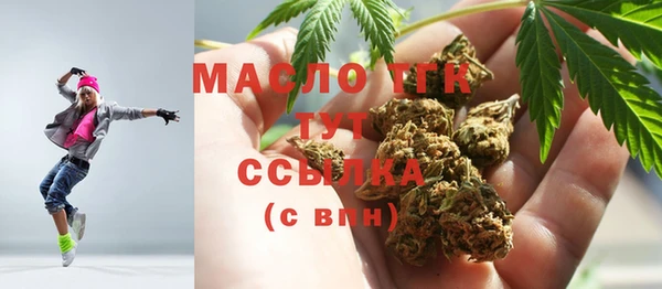 кристаллы Абаза