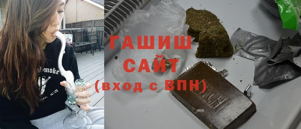ALPHA PVP Абинск