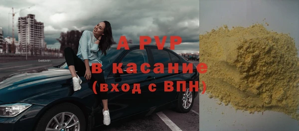 кристаллы Абаза