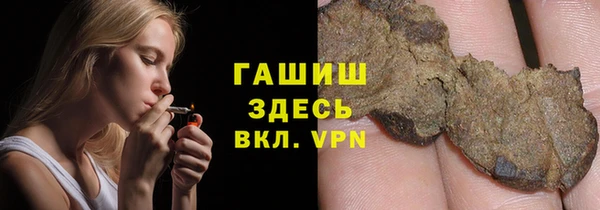 кокаин премиум Абдулино