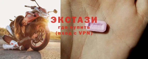 ALPHA PVP Абинск