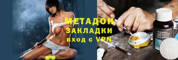 кристаллы Абаза
