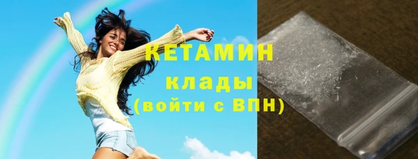кристаллы Абаза