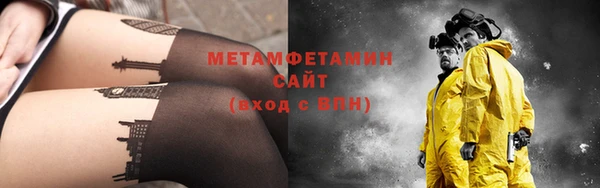 кристаллы Абаза