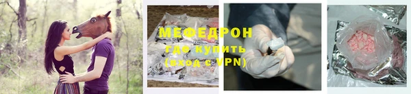 кристаллы Абаза