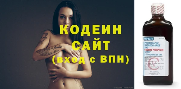 кристаллы Абаза