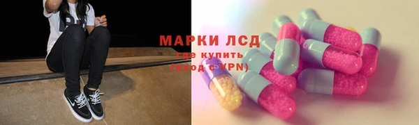 ALPHA PVP Абинск