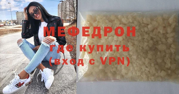 кристаллы Абаза