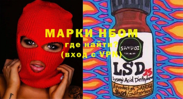 ALPHA PVP Абинск