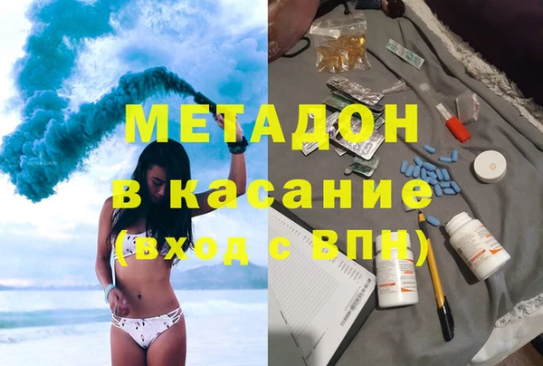 кристаллы Абаза