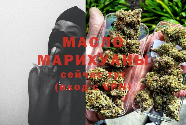 кокаин премиум Абдулино