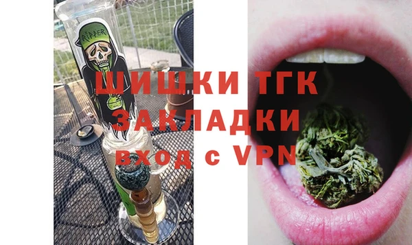 кокаин премиум Абдулино