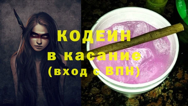 кристаллы Абаза