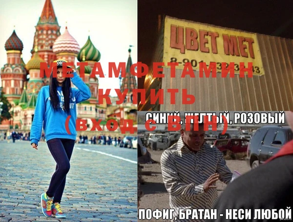 ALPHA PVP Абинск