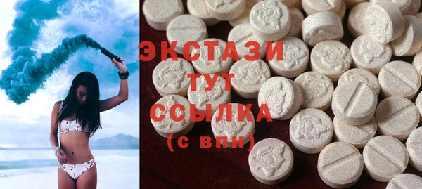 кокаин премиум Абдулино