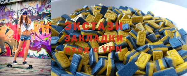 ALPHA PVP Абинск