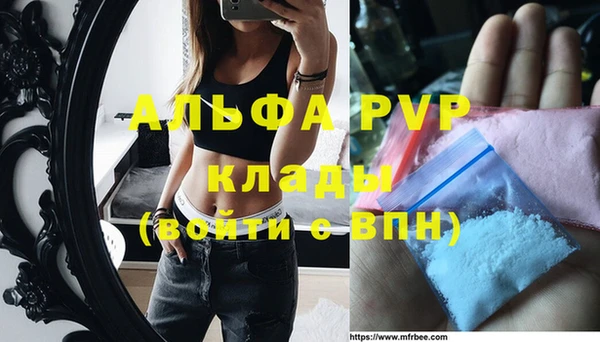 кокаин премиум Абдулино