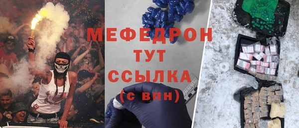 ALPHA PVP Абинск