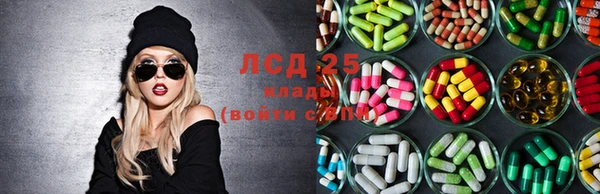 ALPHA PVP Абинск