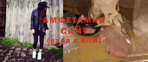 ALPHA PVP Абинск