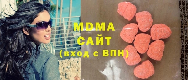 ALPHA PVP Абинск