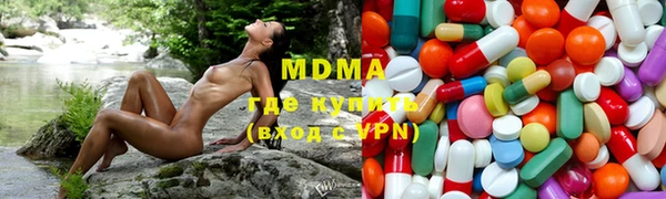 ALPHA PVP Абинск