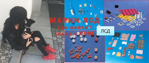 кокаин премиум Абдулино
