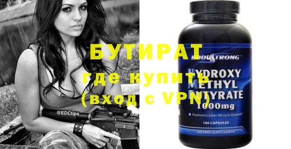 ALPHA PVP Абинск