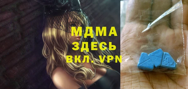 кокаин премиум Абдулино