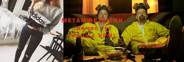 ALPHA PVP Абинск