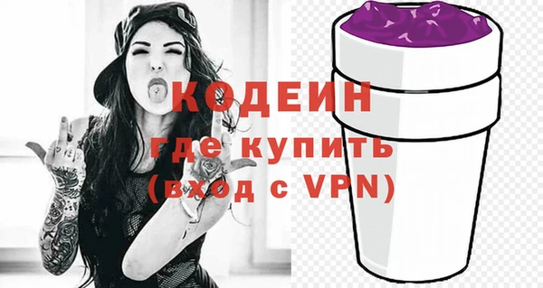 ALPHA PVP Абинск