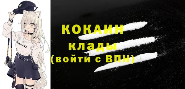 кокаин премиум Абдулино