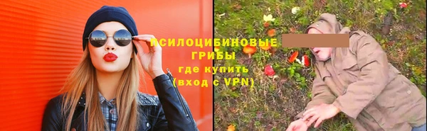 кокаин премиум Абдулино