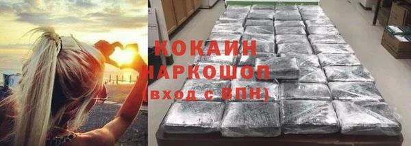 кокаин премиум Абдулино