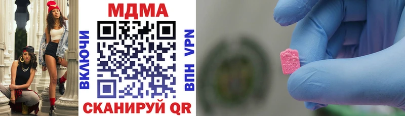 KRAKEN зеркало  Тихвин  MDMA VHQ  наркота 