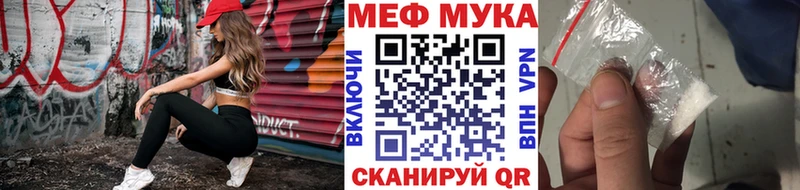 Меф  Тихвин