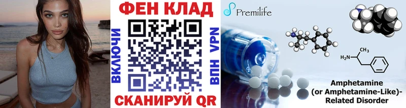 Первитин витя где найти наркотики Тихвин