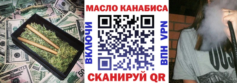 купить наркотик  Тихвин  Дистиллят ТГК жижа 